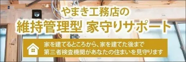 コーポレートサイト